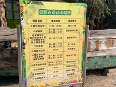 -呀路古热带植物园