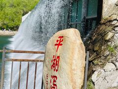 -大连冰峪旅游度假区