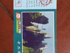 -楠溪江风景名胜区