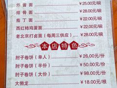 -鼎香润(德胜门内店)