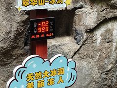 -秦岭终南山世界地质公园翠华山景区