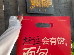 -藏红花·西班牙餐厅(北京五道营店)
