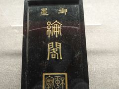 -徐汇艺术馆