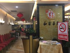 -和乐喜点(宝岗大道店)
