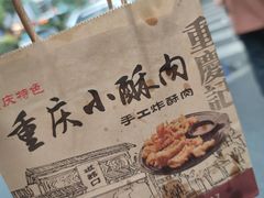 -东门町美食街