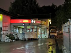 -中石化壳牌锡惠加油站