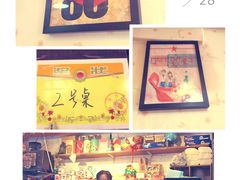 -做了不起的80后