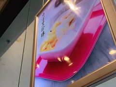-满记甜品(荟聚购物中心店)