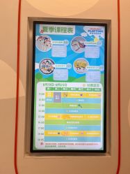 -尼克Playtime(欢乐海岸店)