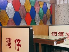 -香港華心糖水鋪(南西总店)