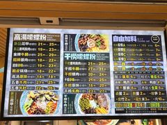 -笋爷高汤嗦螺粉·螺蛳粉(上社店)