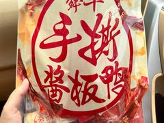 -郴州特产舜华临武鸭(郴州西站店)