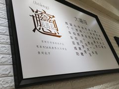 -大嘻咹biangbiang面(历史博物馆店)