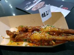 -蛙三泡椒牛蛙(万象城店)