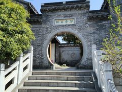 -梦溪园(中营街)