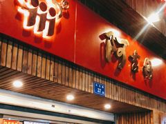 门面-阿吉仔(大元路店)