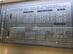 -包头博物馆