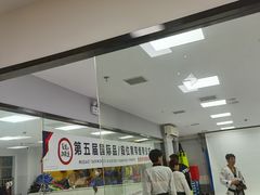 -吾道跆拳道·跳绳体适能·综合武道馆(乐坊·虹井生活广场店)