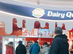 -DQ·蛋糕·冰淇淋(阜盛道店)