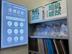 -易改衣·专业衣物奢护中心(凯德Luone店)