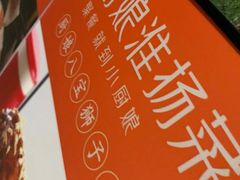 -小厨娘淮扬菜(六合欢乐港店)