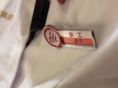 -海底捞火锅(八佰伴店)