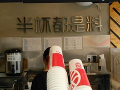 -书亦烧仙草(新都会店)