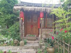 -驿舍·民國老营房院子私房菜(科学会堂店)