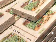 -好一朵茉莉花(老门东店)