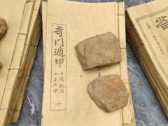 -红石寨旅游度假区