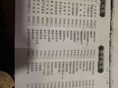 -临潼印象·特色陕菜