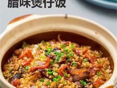 -高第街56号港式餐厅(山大路店)