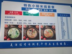 -味佳拉面·酥脆煎饼·(中山门东里店)