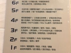 菜单-芭菲盛宴·环球美食(解放碑英利国际店)