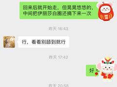 -瑞派宠物医院·24h·骨外科·皮肤科·全科宠物医疗转诊中心(沈阳浑南院)