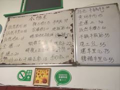 菜单-清真宏玉祥黄门脸餐厅(华荫东里店)