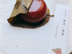 -元古雲境(太古里店)