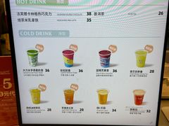 -OUR Bakery(三里屯太古里店)