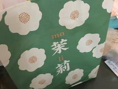 -叶子与茶(苏宁广场店)
