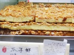 -上海哈尔滨食品厂(淮海中路店)
