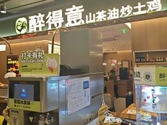 -永旺梦乐城(金银潭店)