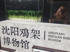-沈阳铁西万象汇