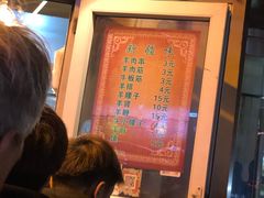 -同来顺烧烤餐厅(哈尔滨道店)