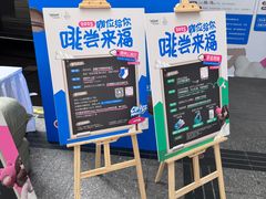 -上海来福士广场