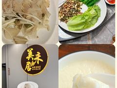 -美未居·老字号·地道顺德菜·桑拿鸡·鱼生(容桂店)