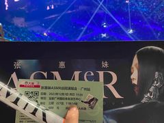 -宝能国际体育演艺中心