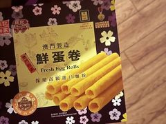 -钜记手信(威尼斯人K12店)