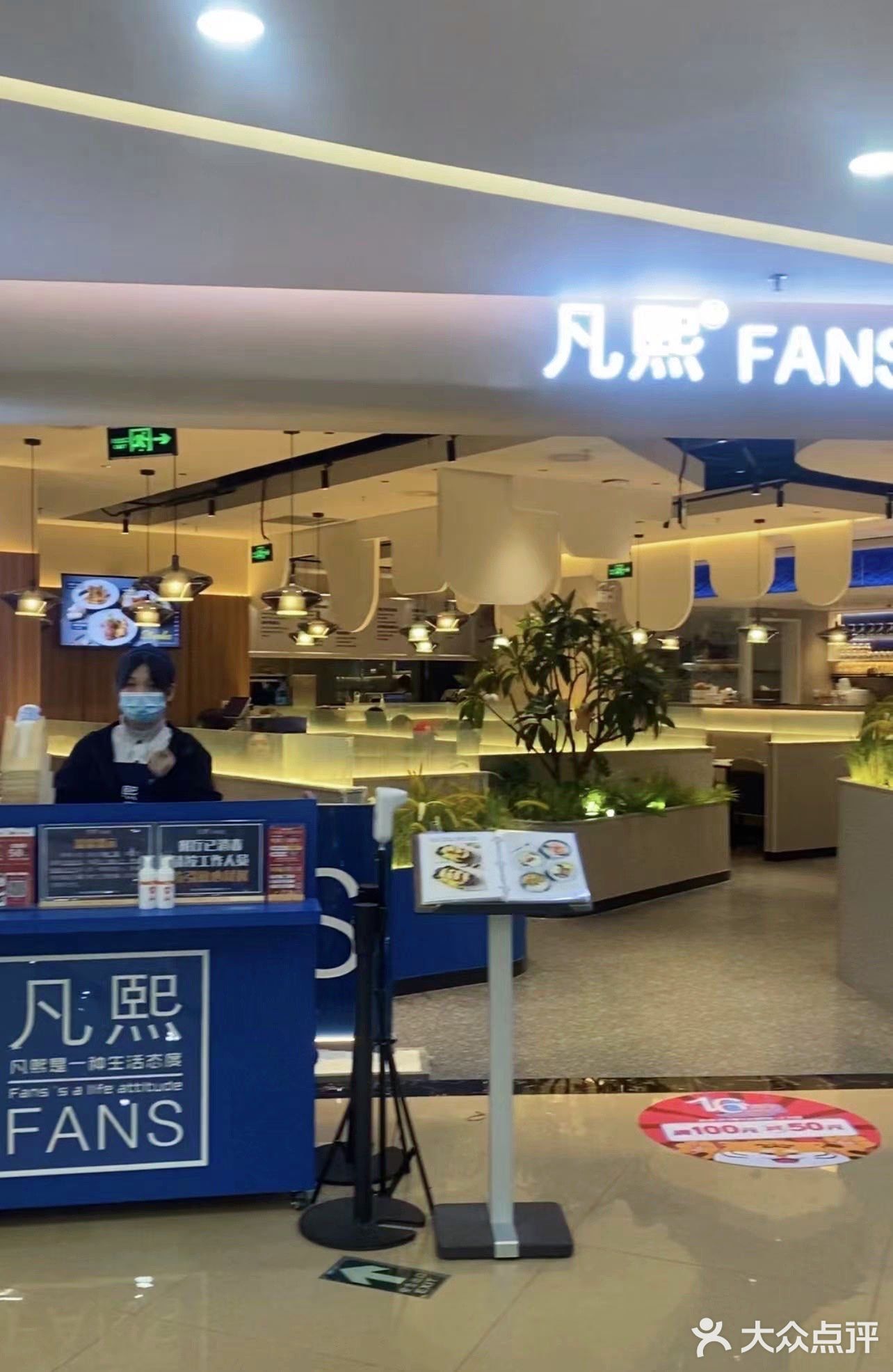 [加油]美食不停歇 探店凡熙餐厅🍴