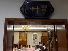 -鸿宾楼(展览馆路店)