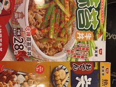 -食其家·牛丼咖喱(宜山路贝岭店)